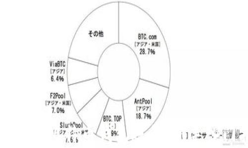
如何申请比特币钱包账号：新手入门指南