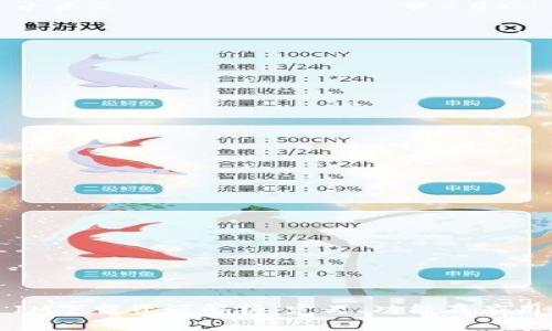 IM下载资源解析：定义、功能及应用