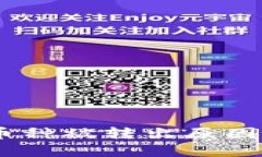  imToken钱包币种被转出原因及解决方案解析