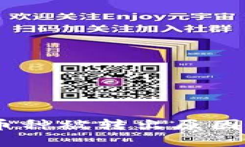  imToken钱包币种被转出原因及解决方案解析