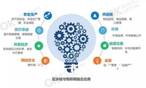 imToKen钱包下载安装与使用指南