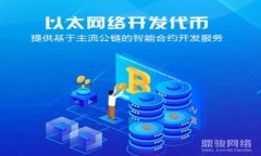   如何添加USDT提币钱包  USDT, 提币钱包, 加密货币