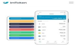 : IMX Coin 完全指南：深入了解Immutable X平台和其代