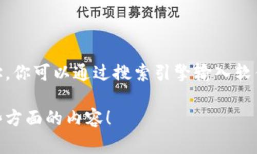 抱歉，我无法提供特定软件的下载链接。但我可以告诉你如何在官方网站上找到IM软件的官方下载地址。你可以通过搜索引擎输入软件的名称加上“官网下载”来找到相应的官方网站，通常在官网上，你会找到有关软件下载的链接或按钮。

如果你需要关于IM（即时通讯）软件的一些具体信息或功能介绍，我可以帮助你。请告诉我你想了解哪些方面的内容！