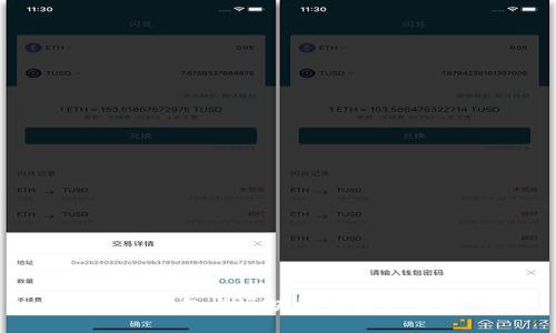 数字钱包与区块链的深度解析