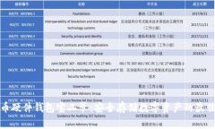比特币硬件钱包宝二爷：安全存储数字资产的最