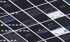   虚拟币钱包无法登录的原因及解决方案  关键词