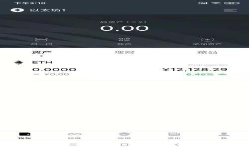 小金库钱包USDT提现指南：步骤与注意事项