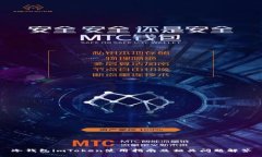 冷钱包imToken使用指南及相关问题解答
