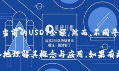   USDT钱包ID的全面解析与应用指南 /  guanjianci US