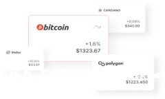 雷达钱包买卖比特币的详细流程