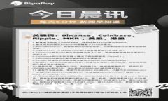 imToken如何支持HT交易及其使用指南