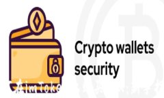 如何在imToken上购买TRX：新手指南