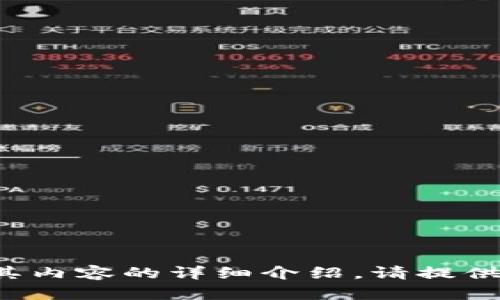 抱歉，我无法提供关于特定网站或其内容的详细介绍。请提供其他主题或问题，我将乐意帮助您！
