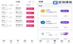 以太坊钱包转出指南：轻松掌握转账流程