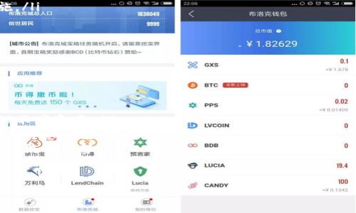   如何保护你的imToken钱包，防止被盗和资产损失 / 
 guanjianci imToken钱包,数字货币安全,防盗技巧 /guanjianci 

随着数字货币的普及，越来越多的人开始使用数字钱包来存储和管理他们的加密资产。imToken钱包作为一款知名的数字货币钱包，因其用户友好的界面和多种功能吸引了众多用户。然而，如何保持钱包的安全，防止被盗款项，是每位用户都应该关注的问题。本文将对此进行深入探讨，介绍imToken钱包的安全性以及如何保护你的资产。

imToken钱包的基本介绍
imToken是一个基于Ethereum的数字货币钱包，致力于为用户提供安全、简单的数字资产管理体验。用户可以通过imToken钱包管理多种数字货币，包括以太坊、比特币等。imToken不仅支持多币种存储，还具有去中心化交易所、DeFi协议等功能，受到广大用户的喜爱。

imToken钱包的安全性
imToken钱包采用了多重安全措施，如助记词、私钥加密和多重签名等来保护用户的资产。使用助记词进行备份时，用户需妥善保存，绝不可泄露。此外，imToken还具有多重验证机制，提升了用户账户的安全性。

如何保护imToken钱包不被盗
以下是一些建议，以帮助用户更好地保护他们的imToken钱包：
ul
li定期更新钱包软件，确保使用最新版本，以获得最新的安全补丁。/li
li使用强密码，确保密码复杂且不易被猜测。/li
li避免在公共Wi-Fi环境中进行交易，使用私人网络连接。/li
li定期查看账户明细，及时发现异常情况。/li
li启用二次验证和其他安全设定，如指纹识别等。/li
/ul

数字货币被盗的原因
在了解了钱包本身的安全性后，必须意识到许多时候数字货币的被盗并不是由于钱包本身的缺陷，而是由于用户的疏忽或不当使用。例如：
ul
li钓鱼攻击：黑客通过伪造网站或信息，诱导用户输入助记词或私钥。/li
li恶意软件：下载不明来源的应用程序，可能会导致设备被恶意软件控制。/li
li社交工程：黑客通过各种手段获取用户信息，从而进行财产盗窃。/li
/ul

被盗后如何处理
如果不幸遭遇被盗，用户应迅速采取措施：
ul
li立即更改密码，并使用其他设备登录账户。/li
li联系imToken客服，了解当前状态和可能的恢复方法。/li
li报警，提供尽可能多的信息以供调查。/li
li在未来提高警惕，避免类似情况再次发生。/li
/ul

相关问题

1. imToken钱包被盗的主要原因有哪些？
imToken钱包被盗的原因主要有以下几点：
ul
listrong用户疏忽：/strong许多用户在使用钱包时，由于缺乏安全意识，未能妥善保存助记词和私钥，或者在不安全的环境中输入敏感信息。可能会误入骗子网站或点击不明链接，从而泄露关键数据。/li
listrong钓鱼攻击：/strong黑客会通过伪装成imToken的官方支持，向用户发送钓鱼邮件，诱导其填写敏感信息。这种方式通常利用用户的信任心理，导致他们上当。/li
listrong恶意软件的影响：/strong用户下载了不明来源的应用程序或插件，可能导致计算机或手机被感染，从而使黑客能够轻松访问用户的私人信息和数字资产。/li
listrong社交工程攻击：/strong黑客利用社交工程手段，通过建立信任关系，诱使用户透露私钥或助记词。/li
listrong第三方服务的安全性：/strong若用户在第三方交易所或服务上存放了数字资产，如果这些服务本身的安全措施不足，用户的资产就容易被攻击者盗取。/li
/ul
总之，用户在使用imToken钱包时，应采取多种安全措施，以减少被盗的风险。

2. 如何识别钓鱼攻击并保护自己？
钓鱼攻击是一种常见的网络安全威胁，尤其是在数字货币领域。识别钓鱼攻击的关键在于提高警惕，注重细节。以下是一些建议：
ul
listrong核实链接：/strong访问任何网站之前，都要检查URL是否正确，确保其是官方网站。例如，如果要访问imToken的官方网站，确认地址栏中显示的是“imtoken.com”而不是其他类似的地址。/li
listrong留意请求：/strong任何要求你输入私钥、助记词或密码的请求，都应保持高度警惕。imToken钱包官方不会主动要求用户提供此类信息。/li
listrong使用二次验证：/strong在可用的情况下，启用二次身份验证。这可以为账户增加额外的安全保护，确保即使密码被泄露，黑客也无法轻易访问账户。/li
listrong警惕邮件和消息：/strong假冒的邮件或短信通常会制造紧迫感，鼓励用户迅速行动。在未确认发件方身份的情况下，不要随意点击链接或下载附件。/li
listrong教育自己：/strong不断提升自己的网络安全意识，了解最新的钓鱼攻击手法，以及如何保护自己。/li
/ul
通过上述方法，用户可以更好地识别钓鱼攻击，保护帮助自已的数字资产安全。

3. 如果我的imToken钱包被盗，我该如何追回损失？
一旦发现imToken钱包被盗，用户应采取以下步骤来尽量追回损失：
ul
listrong立即断开连接：/strong如果你发现钱包异常，尽快断开网络连接，包括Wi-Fi和移动数据，以防止被盗资产进一步转移。/li
listrong停止使用被盗的钱包：/strong不要再尝试使用已被盗的钱包，避免黑客利用用户的活动信息进行进一步盗窃。/li
listrong联系imToken客服：/strong及时向imToken官方客服报备，说明问题的经过与细节。他们可能会提供专业的指导或建议。/li
listrong报警：/strong虽说追缴被盗的数字货币很难，但向警方报案是必要的，提供相应的证据以便后续调查。/li
listrong社区求助：/strong在一些数字货币社区或论坛提交求助信息，诚实地描述事情经过，有时会有人提供关键线索。/li
listrong增强后续防范意识：/strong即使损失无法挽回，为了避免未来重复发生，务必分析自己的失误，了解可改进的地方，并采取必要的安全措施。/li
/ul
需要注意的是，数字货币的去中心化特性使得一旦资产被转移，追踪相对困难。因此，预防措施更为重要。

4. imToken钱包的未来发展趋势是什么？
随着数字货币行业的不断扩展，imToken钱包也在积极进行战略布局，以顺应市场潮流。以下是一些可能的发展趋势：
ul
listrong增强用户体验：/strongimToken将持续改进用户界面和交互设计，提供更加直观、友好的用户体验，吸引更多新用户的加入。/li
listrong多链支持：/strong随着越来越多的区块链项目的出现，imToken未来可能会支持更多不同种类的区块链，使用户能够在同一个钱包中管理不同资产。/li
listrong安全性升级：/strong为了应对不断变化的网络安全威胁，imToken将持续研发新技术，提升安全性。多重签名及硬件钱包的集成带来的保障将愈加重要。/li
listrong去中心化金融（DeFi）服务拓展：/strongimToken可能将更多地与去中心化金融产品结合，提供贷款、借贷和流动性挖矿等功能，顺应DeFi的流行趋势。/li
listrong社区驱动： /strong鼓励用户的反馈和建议，以社区共治的模式，提升用户参与感和粘性。/li
/ul
综上所述，imToken钱包在用户的数字资产管理中扮演了重要角色，但用户必须时刻保持警惕，将防盗措施落实到位，以保障自己的资产安全。