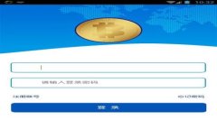 imToken冷钱包创建指南：如何安全管理你的数字资