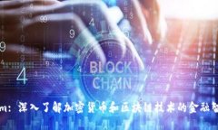 Tokenim: 深入了解加密货币和区块链技术的金融智
