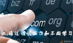 imToken授权DApp安全指南：如何防范盗币风险imTok