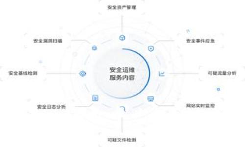 如何在imToken钱包中兑换以太坊：全面指南