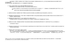 imToken冷钱包使用指南：安全存储虚拟资产的最佳