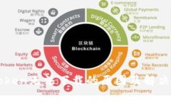 imToken无法下载的原因及解决方案