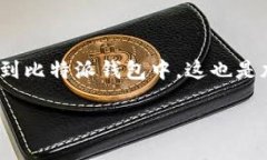用户通常希望了解如何将IM钱包内的资产迁移或导