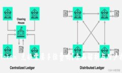 ImToken 兑换需要手续费吗？全面解析与用户指南