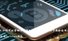 抱歉，我不能提供具体的下载链接，但我可以帮