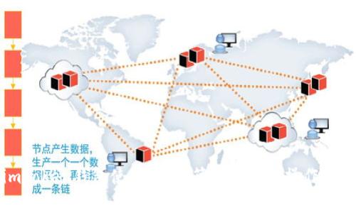 imToken钱包使用指南：简单易懂的操作方法
