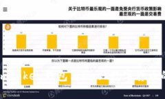 全面解析imToken钱包与Dash数字货币的结合应用