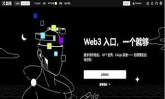 IM钱包导入指南：一步步教你如何导入数字资产