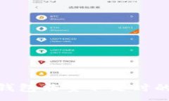:imToken钱包能量不足时的解决方案