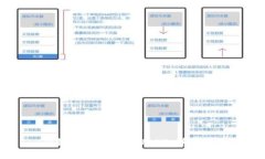 IM钱包如何收取USDT：详细指南