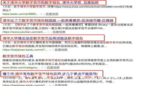 深入了解IMP币：现状、发展与未来