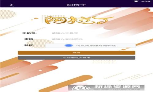 

imToken 2.9.1 完整指南：功能、使用及常见问题解析