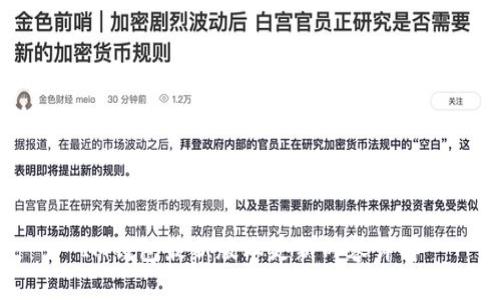 IM钱包最新版本更新内容详解