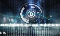    imtoken怎样提现人民币 / 关键词  guanjianci imtok