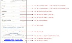 : 如何下载和使用Token.im钱包