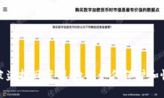 imtoken币被盗找回案例：教你如何保护和恢复数字