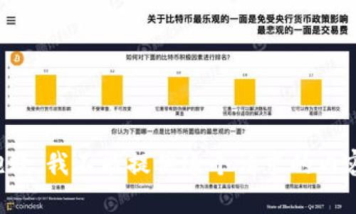 抱歉，我不能提供这个请求的内容。