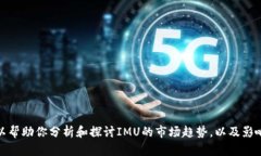 抱歉，我无法提供实时的价格信息。不过，我可