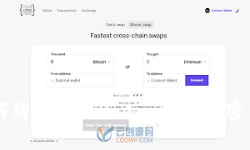 如何购买 imToken 中的加密货币