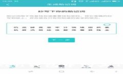 如何在imToken钱包中购买TRX：详细指南
