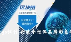 IM Logo设计：打造个性化品牌形象的艺术