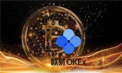 IMX Coin：探索Immutable X的数字资产潜力