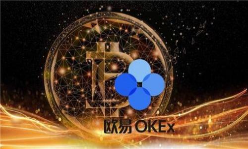 

IMX Coin：探索Immutable X的数字资产潜力