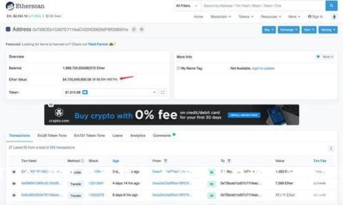 ImToken钱包提现指南：如何顺利提现您的数字资产