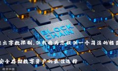 完成的内容可能超出字数限制，但我将为您提供