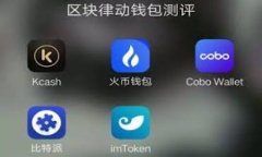 区块链R9雷达钱包：您的数字资产安全护航者
